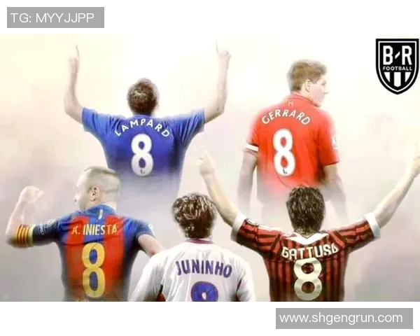 全球足球5号球星球衣号码最多的球员是谁揭秘