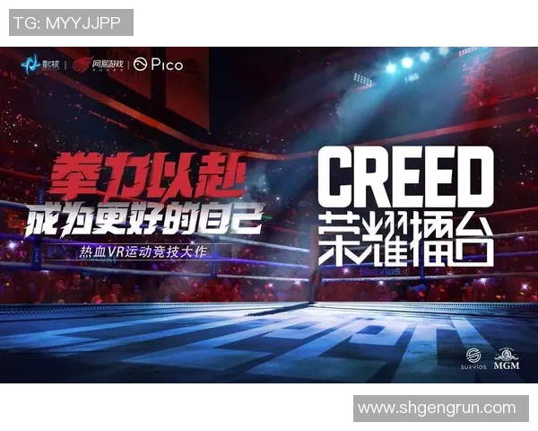 昔日绿茵传奇再聚首 球场重现荣耀时刻 传承经典与热血拼搏